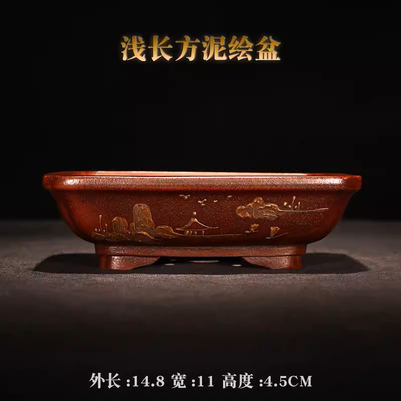 Paars Zand Ronde Rechthoek Pla - Bonsai Garden Table recensie en prijs